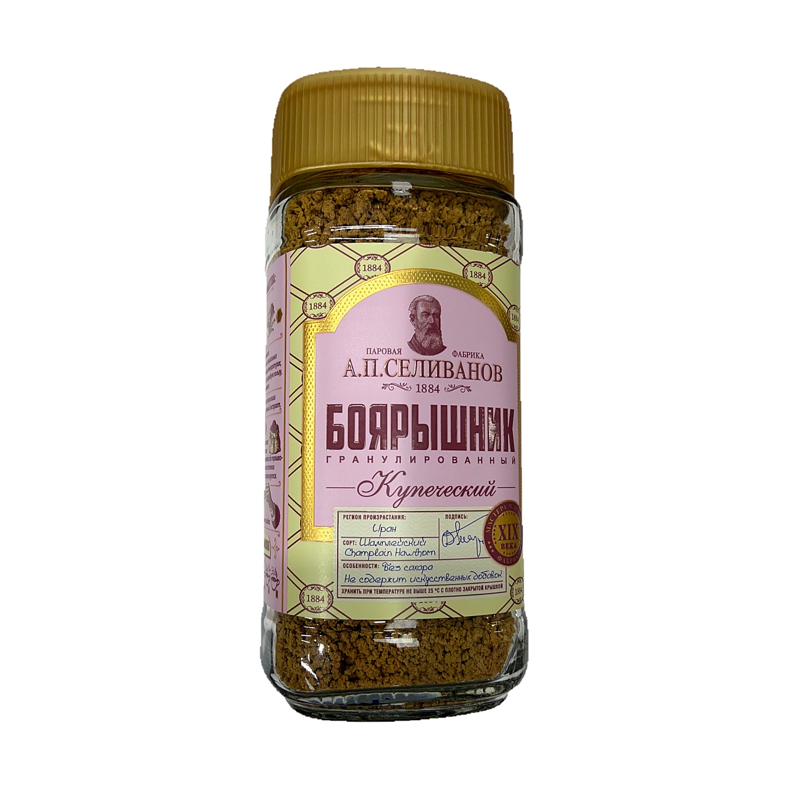 Боярышник гранула А.П. Селиванов Купеческий СтБ 90 гр 12 шт