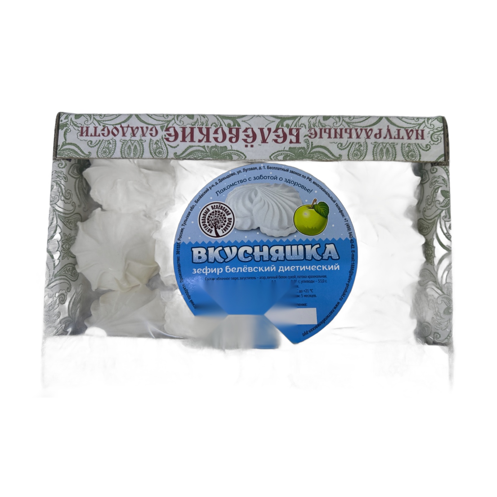 Зефир Вкусняшка Диетический 560 гр