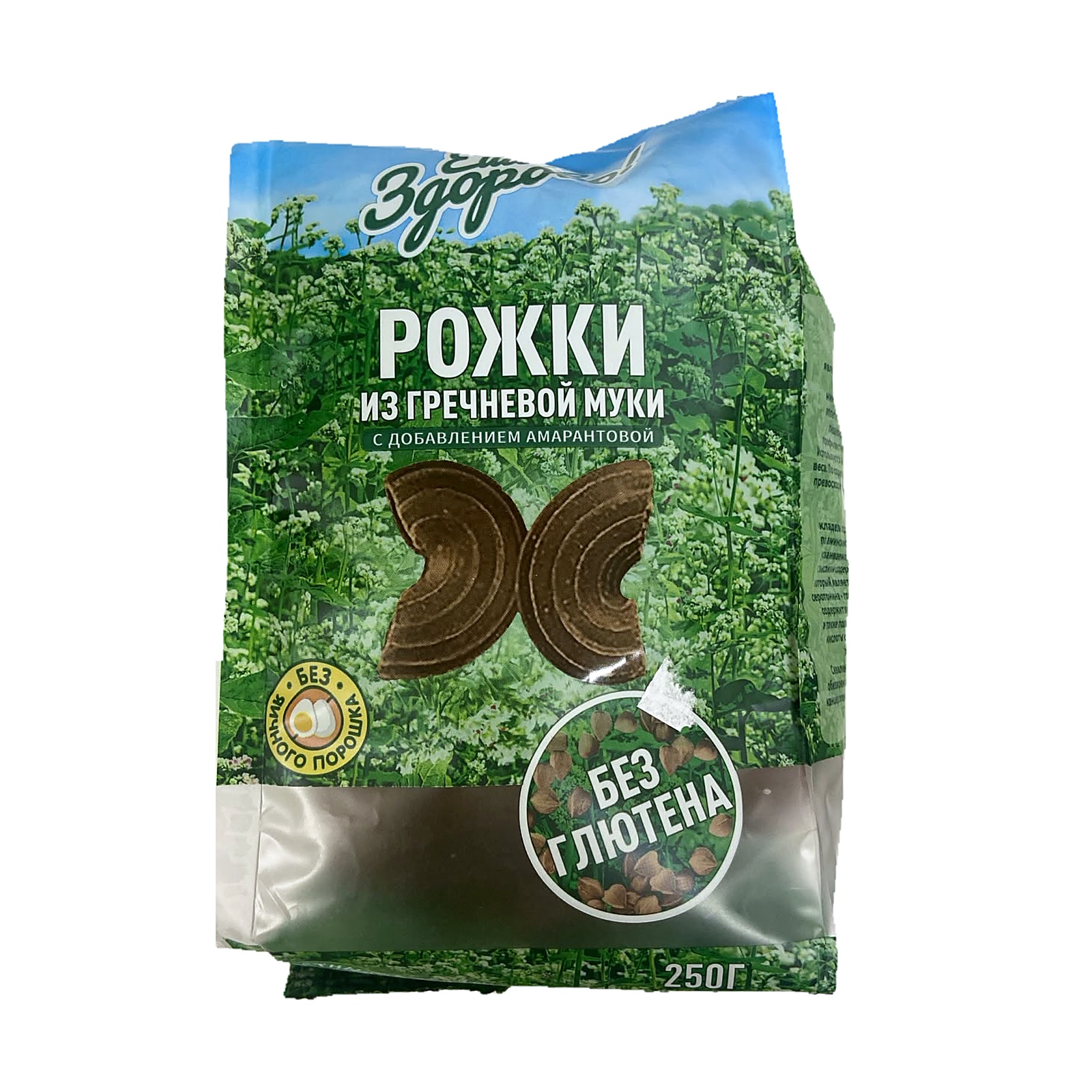 Макаронные изделия Ешь Здорово из гречневой муки с доб амарантовой мукой Рожки 250гр 16шт