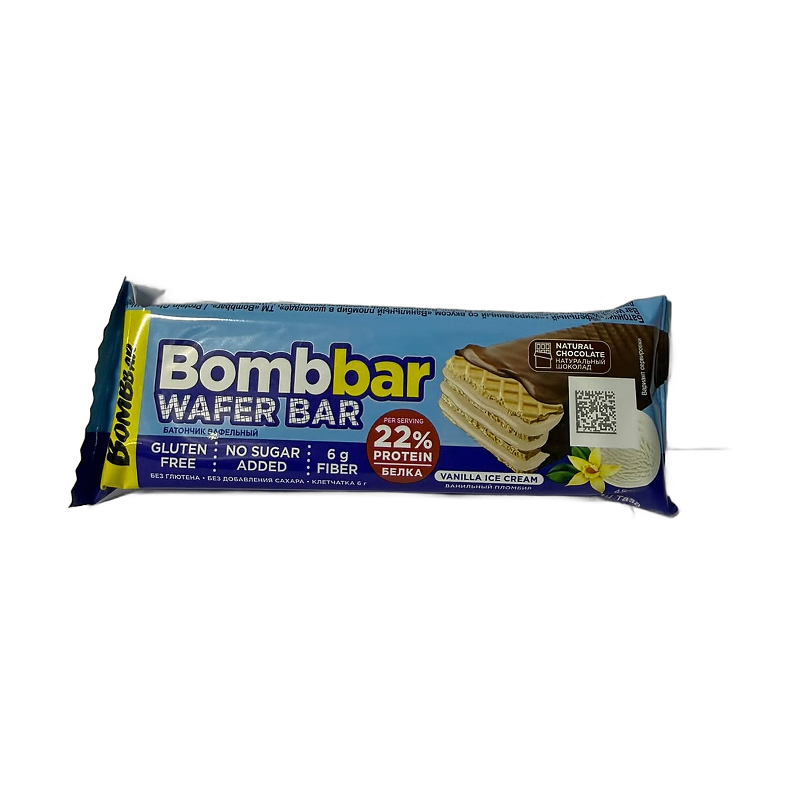 BOMBBAR Батончик глазированный вафельный со вкусом Ванильный пломбир в шоколаде 45гр 20шт